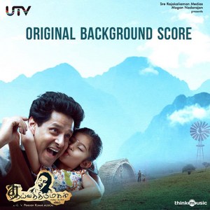 Deiva Thiirumagal (Original Background Score) (2020) (G.V. Prakash Kumar)
